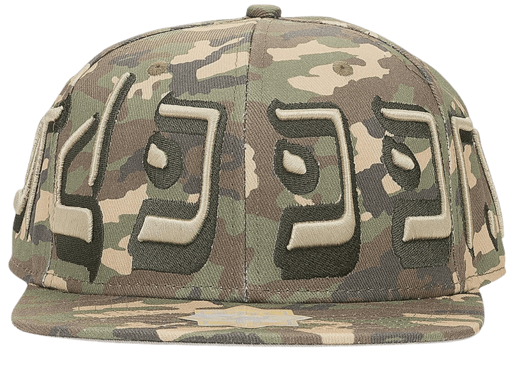 Murd333r.fm 'Green Camo' Fitted Baseball Hat