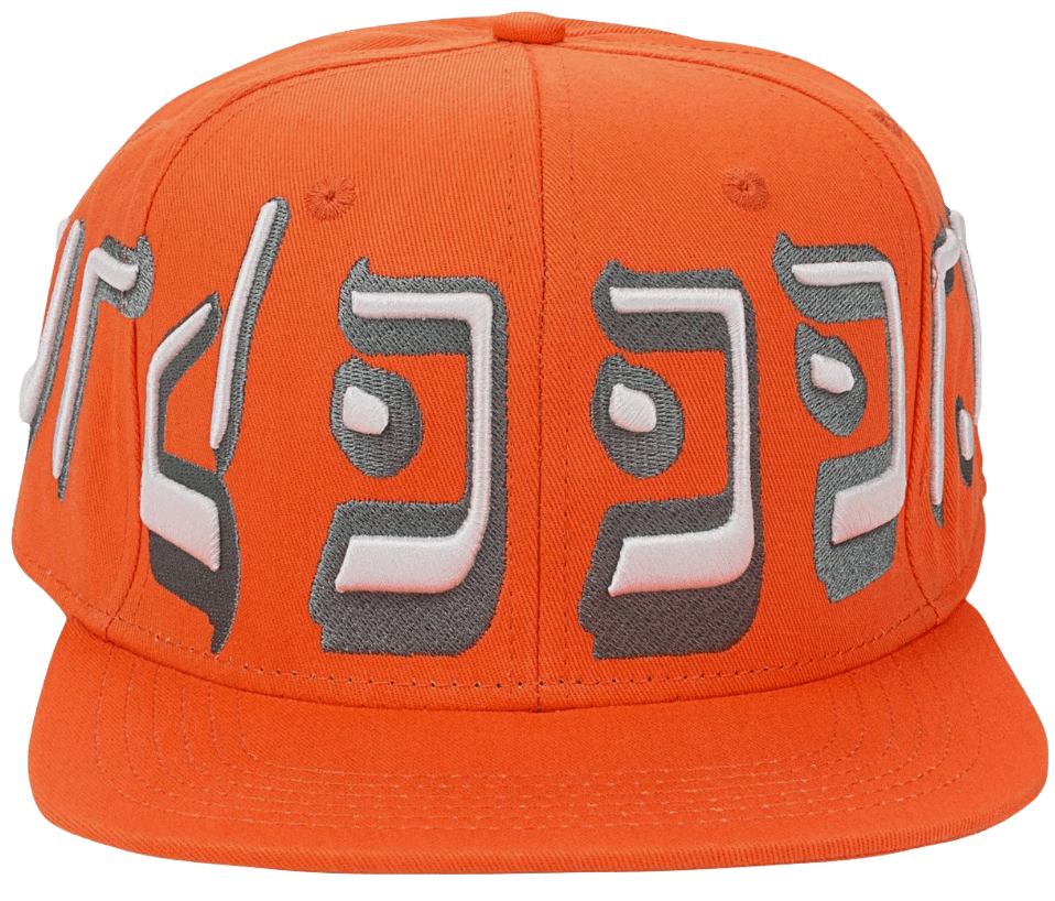 Murd333r.fm 'Orange' Fitted Baseball Hat